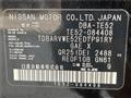 2016 Nissan Elgrand