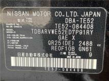 2016 Nissan Elgrand