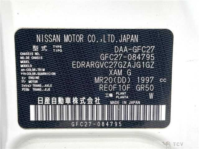 2018 Nissan Serena