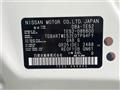 2016 Nissan Elgrand