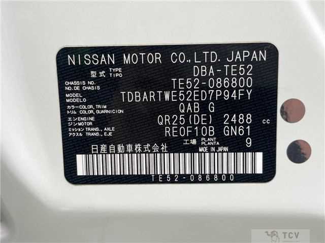 2016 Nissan Elgrand
