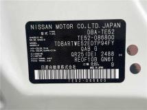 2016 Nissan Elgrand