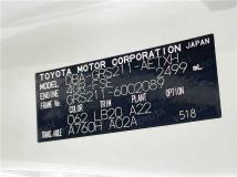 2013 Toyota Crown