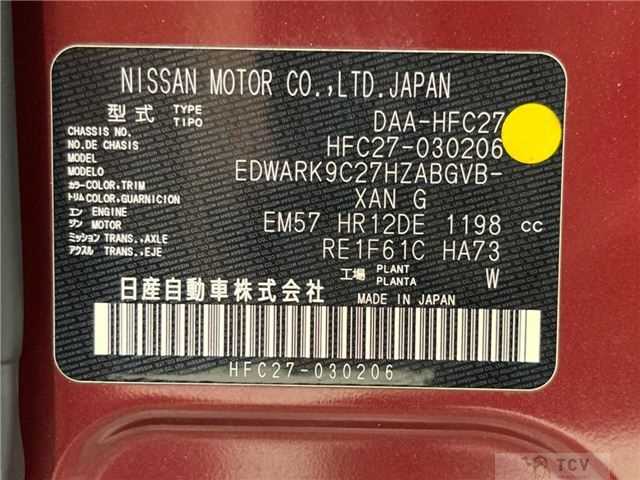 2019 Nissan Serena