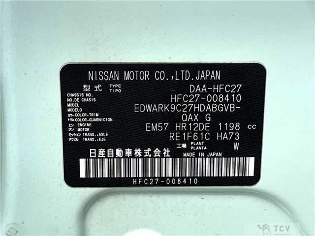 2018 Nissan Serena