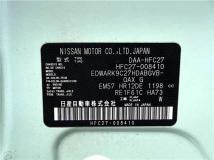 2018 Nissan Serena