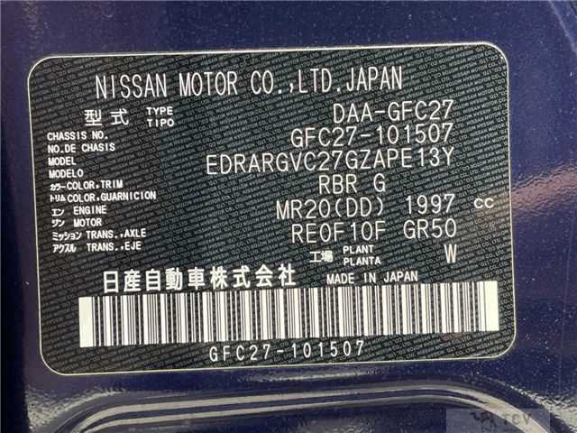 2018 Nissan Serena