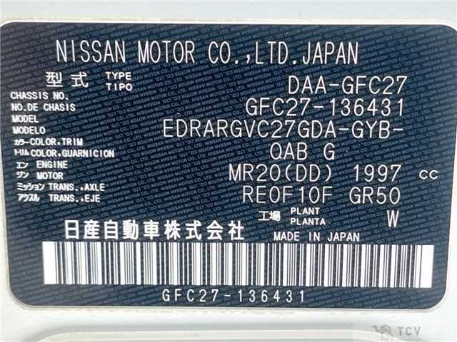 2018 Nissan Serena
