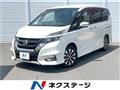 2018 Nissan Serena