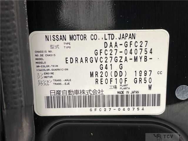 2017 Nissan Serena