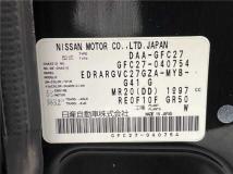 2017 Nissan Serena