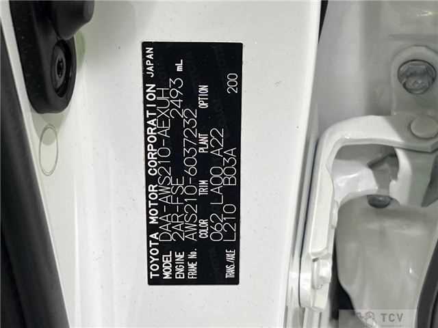 2013 Toyota Crown Hybrid