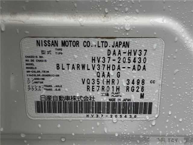 2014 Nissan Skyline