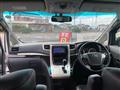 2014 Toyota Vellfire