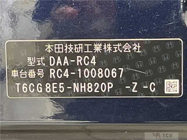 2016 Honda Odyssey Hybrid