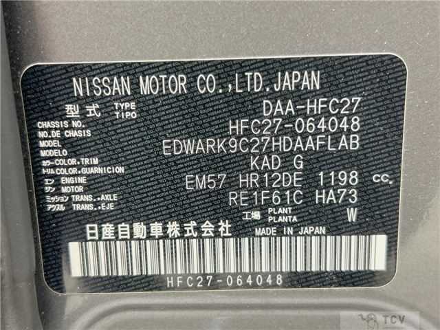 2020 Nissan Serena