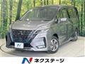 2020 Nissan Serena