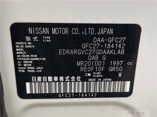 2019 Nissan Serena