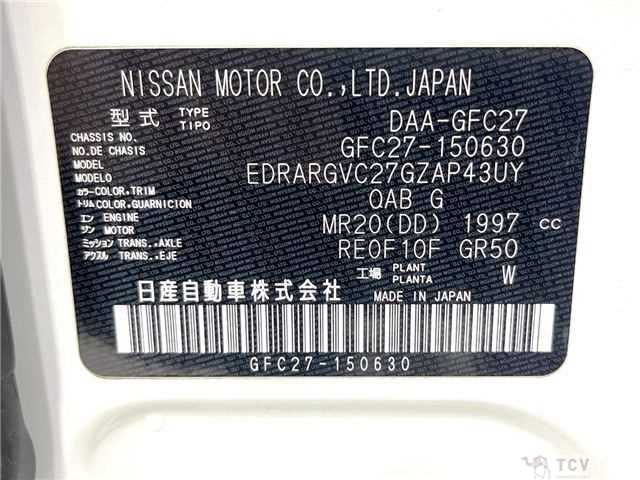 2019 Nissan Serena