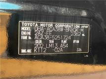 2013 Toyota Vanguard