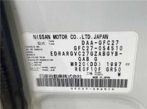 2017 Nissan Serena