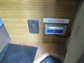 2008 Toyota Hiace Van