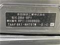 2015 Honda Step WGN