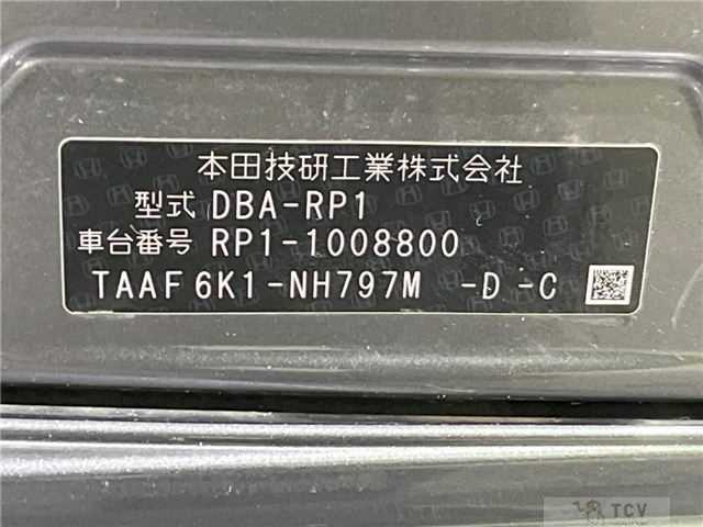 2015 Honda Step WGN
