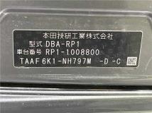 2015 Honda Step WGN