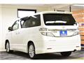 2014 Toyota Vellfire