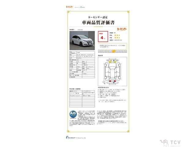 2017 Honda Odyssey