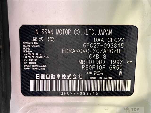 2018 Nissan Serena
