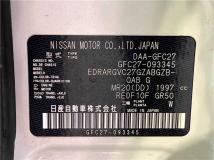 2018 Nissan Serena