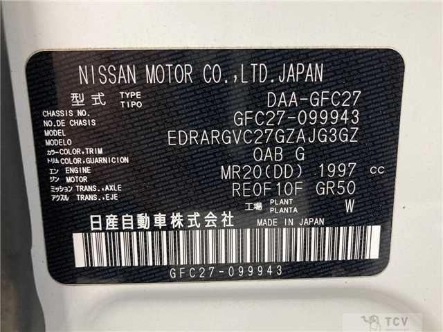 2018 Nissan Serena