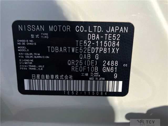 2019 Nissan Elgrand