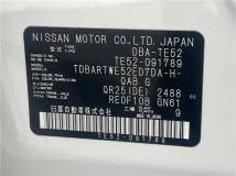 2017 Nissan Elgrand