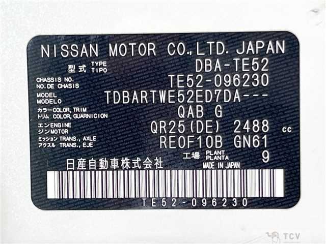 2018 Nissan Elgrand