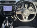 2020 Nissan X-Trail