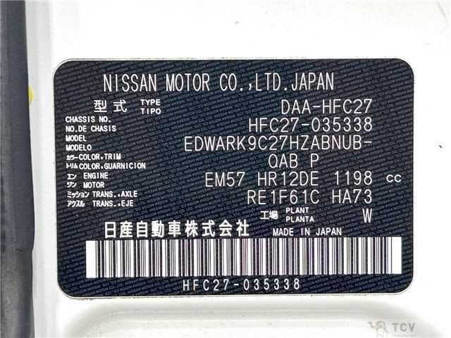 2019 Nissan Serena
