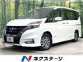 2019 Nissan Serena