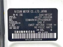 2019 Nissan Serena