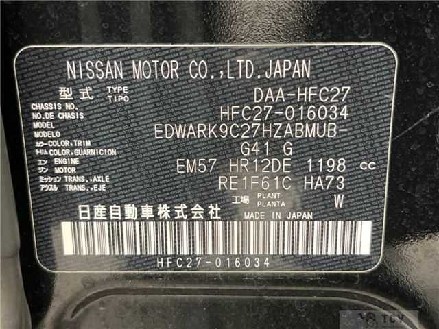 2018 Nissan Serena