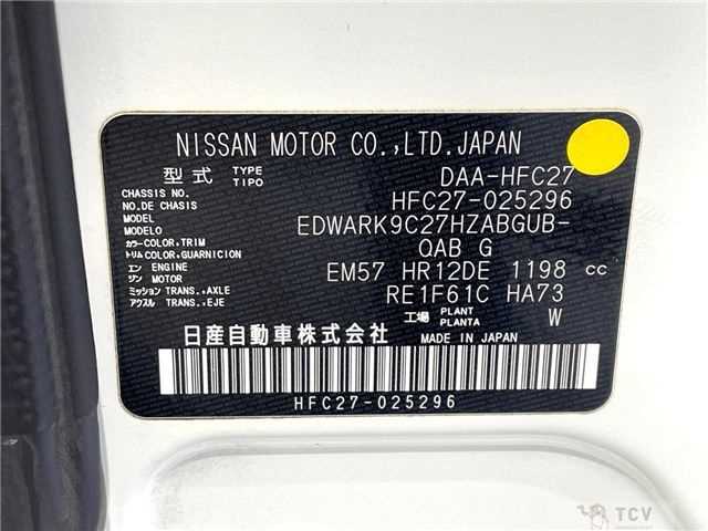 2018 Nissan Serena