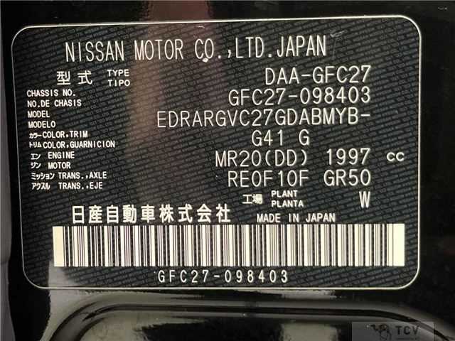 2018 Nissan Serena