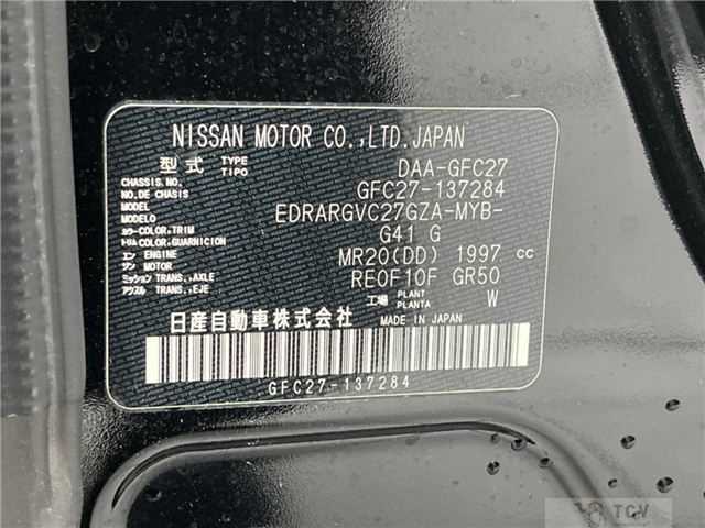 2018 Nissan Serena