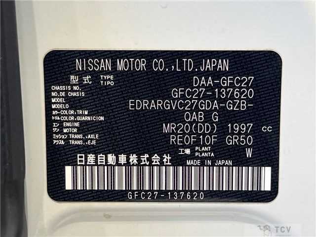 2018 Nissan Serena