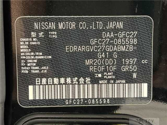 2018 Nissan Serena