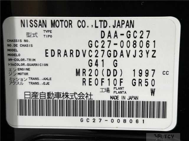2016 Nissan Serena