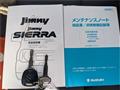2018 Suzuki Jimny