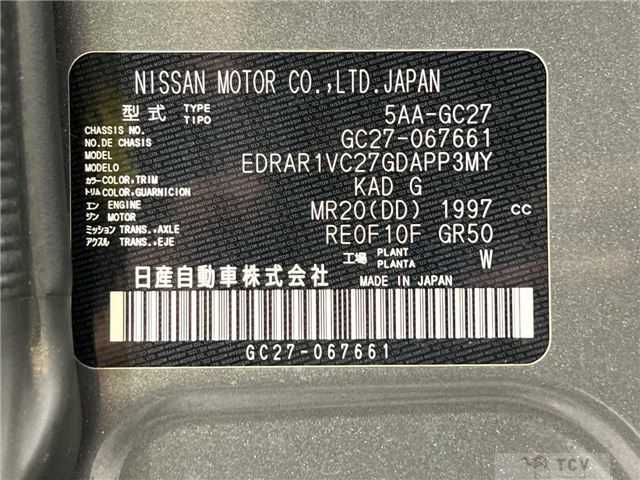 2020 Nissan Serena
